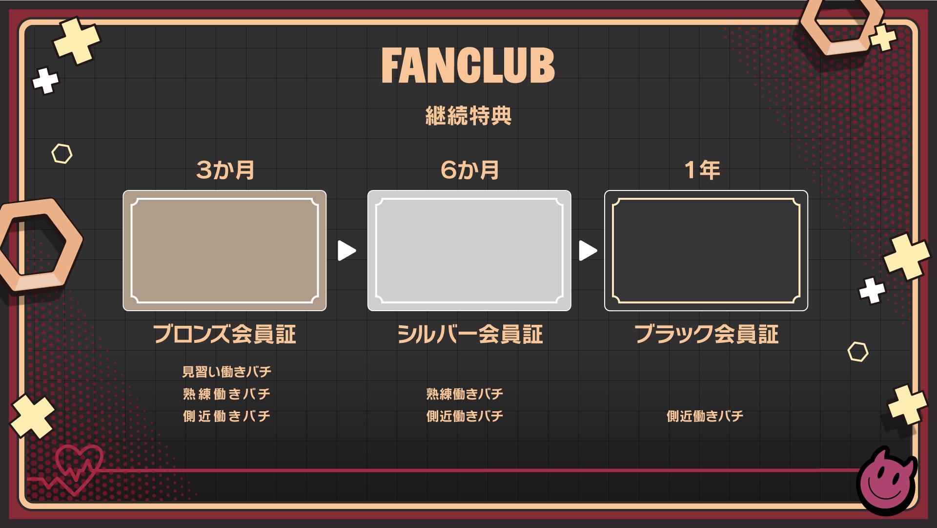 アートボード 1 のコピー 5.jpg