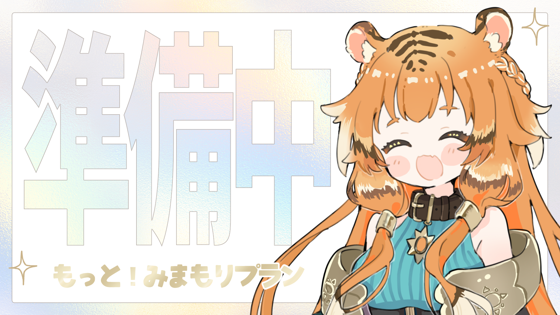 イラスト44 3.png