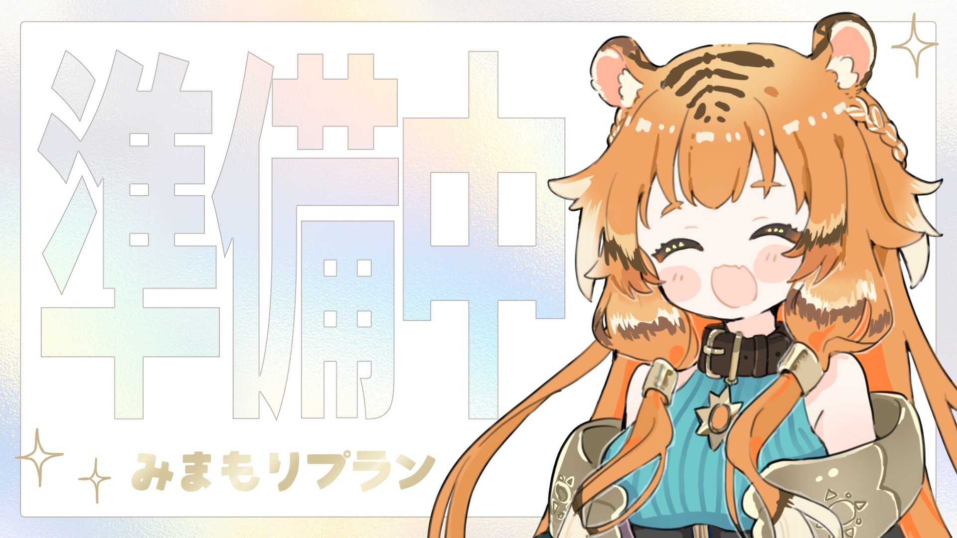 イラスト44 2.png