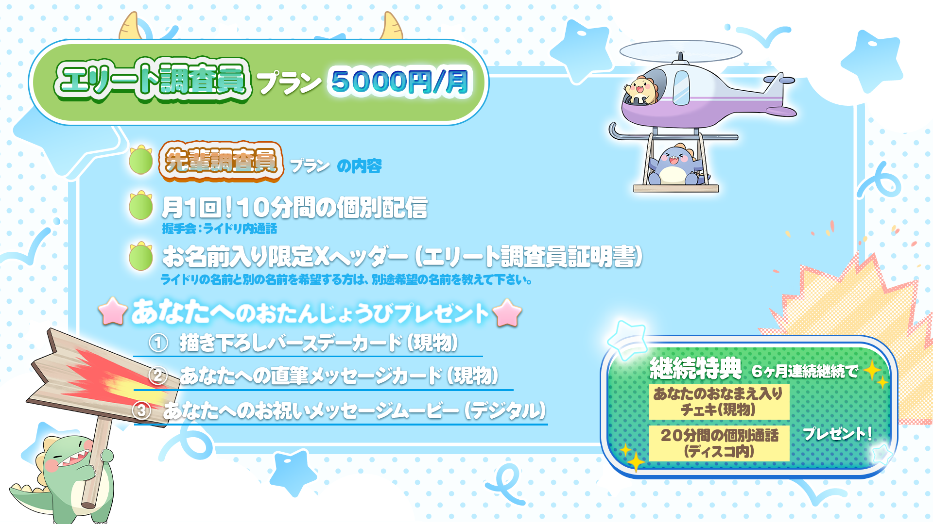 アートボード 3.png