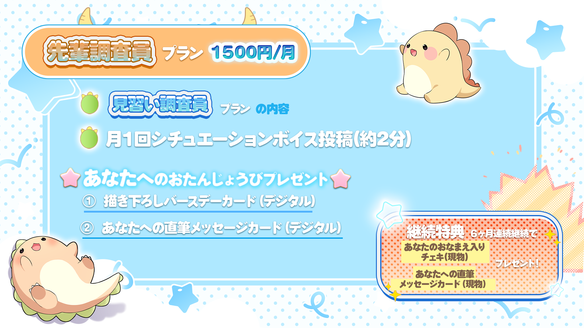 アートボード 2.png