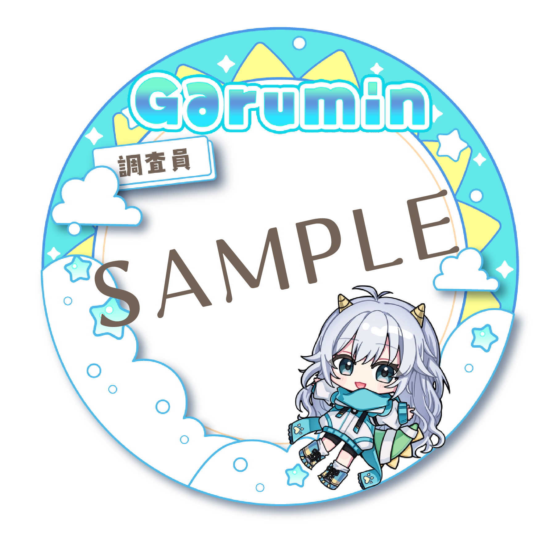 サンプルアイコン１.png