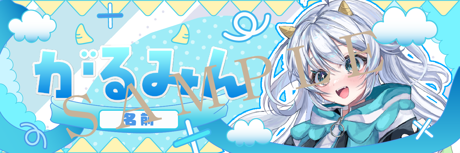ヘッダー特典サンプル.png