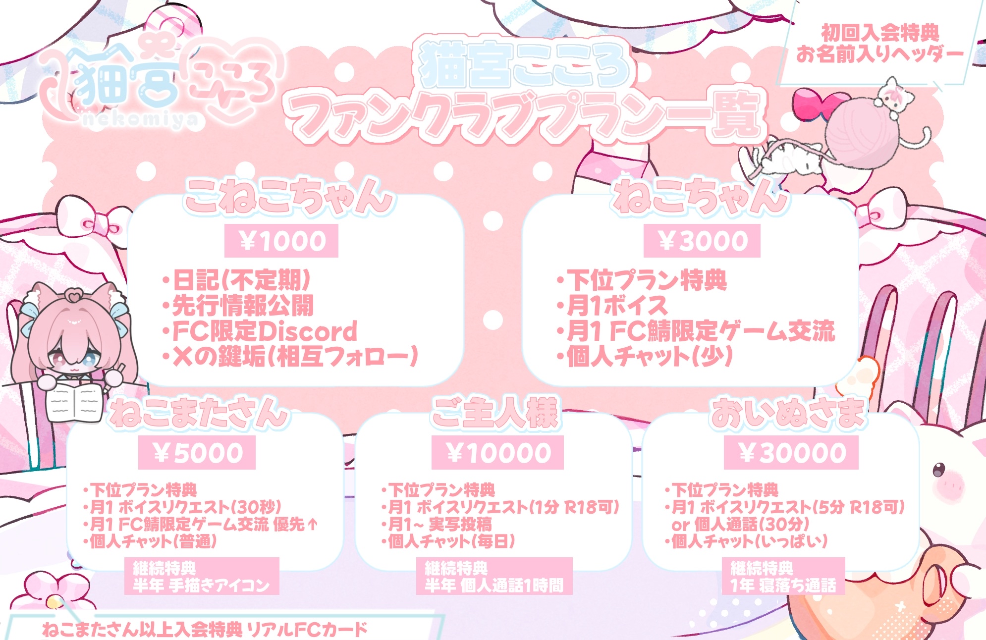 690_20260529160145.png