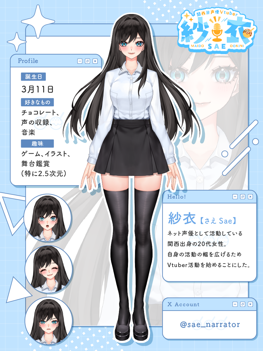 self-introduction.png