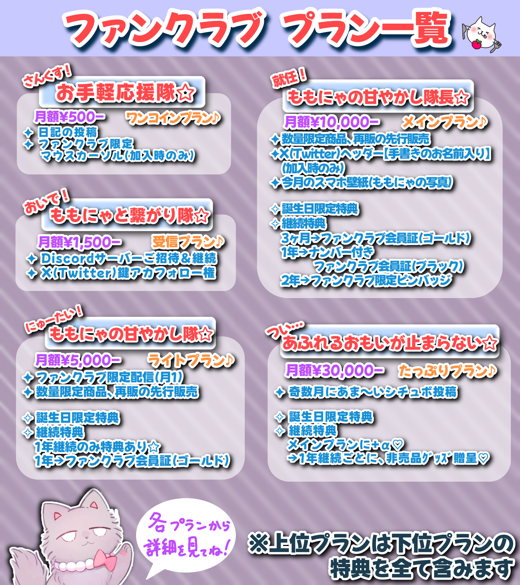 無題587_20260805035557.png