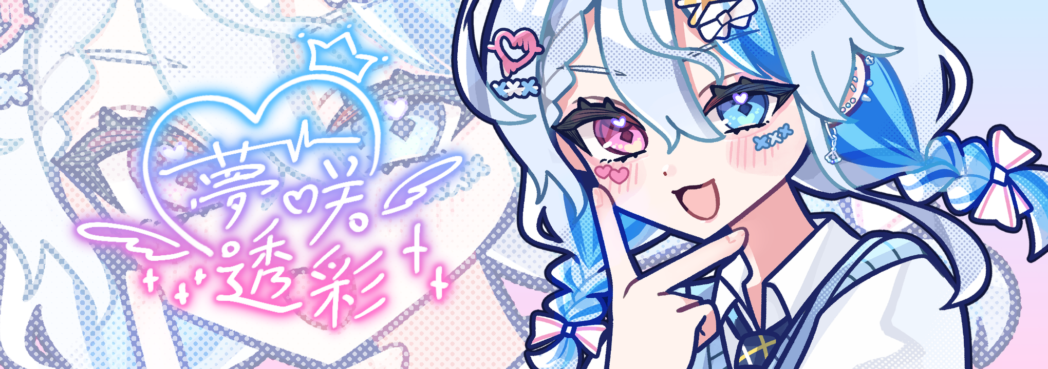 新ヘッダー.png