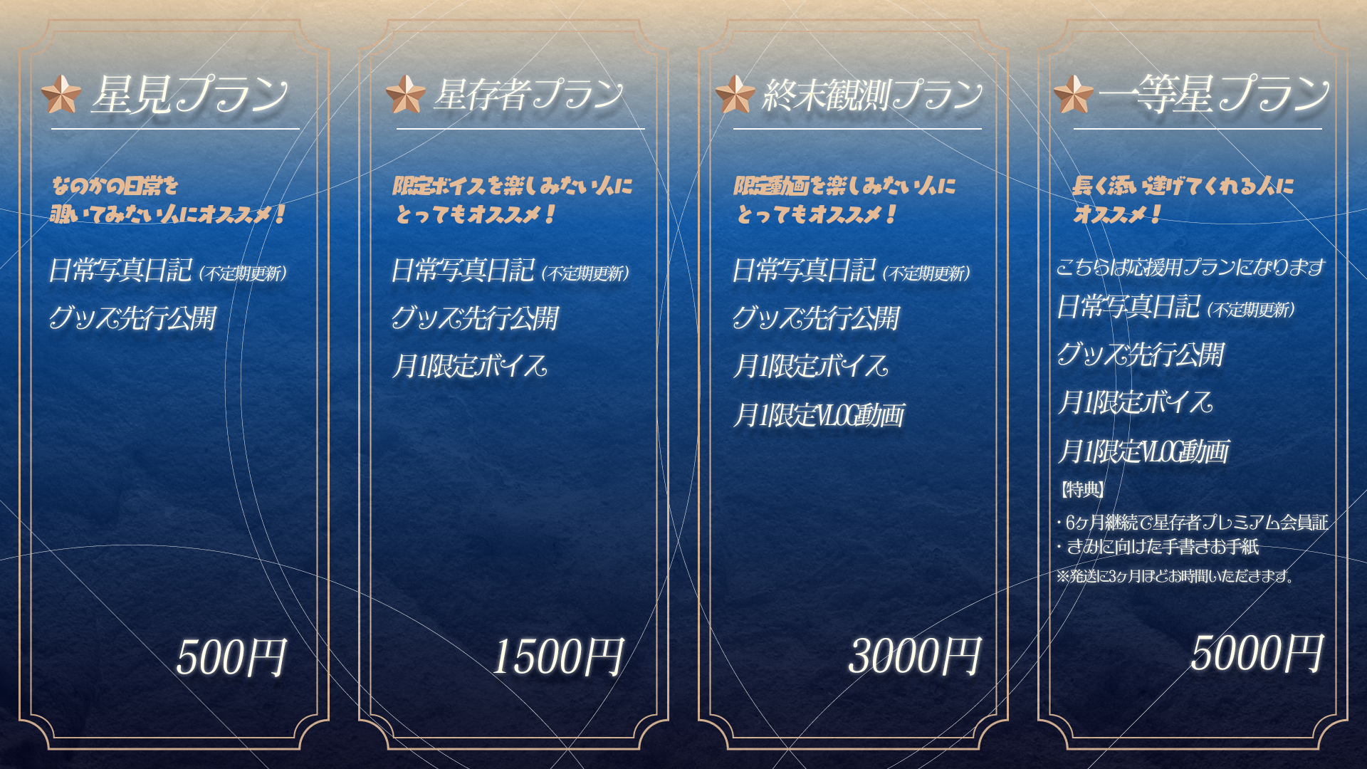 アートボード 5.png