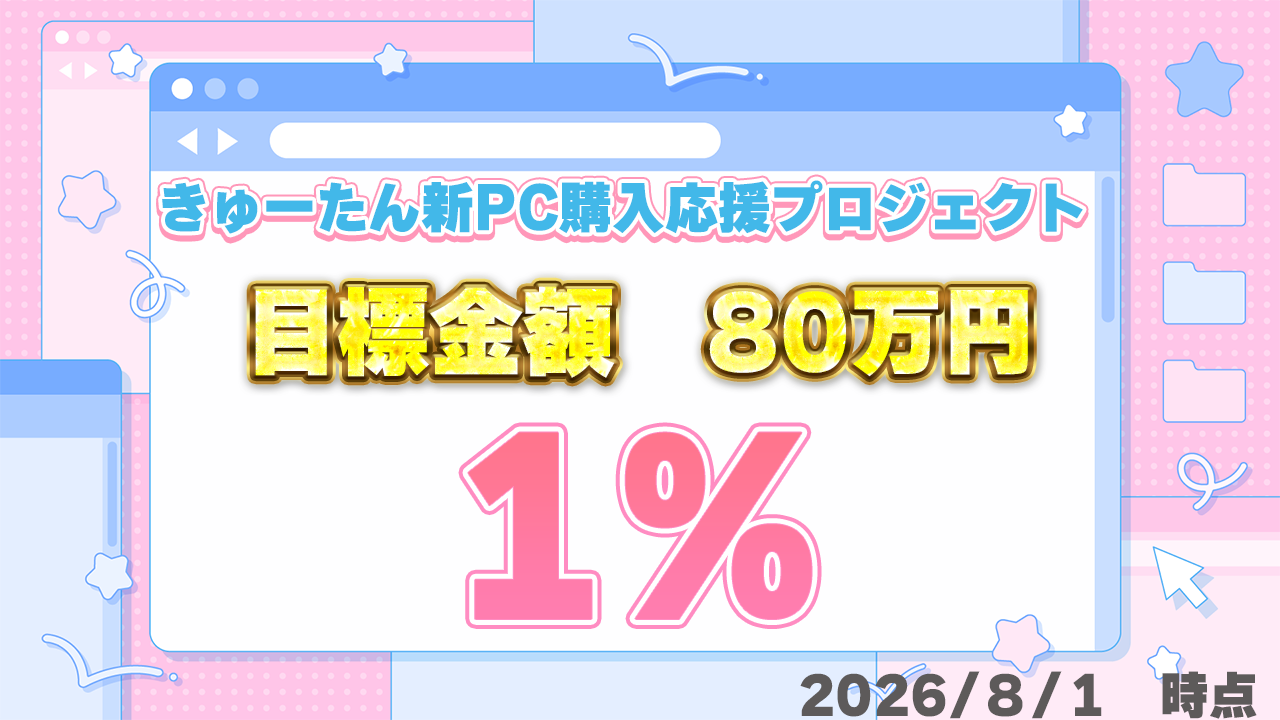 20260801.png