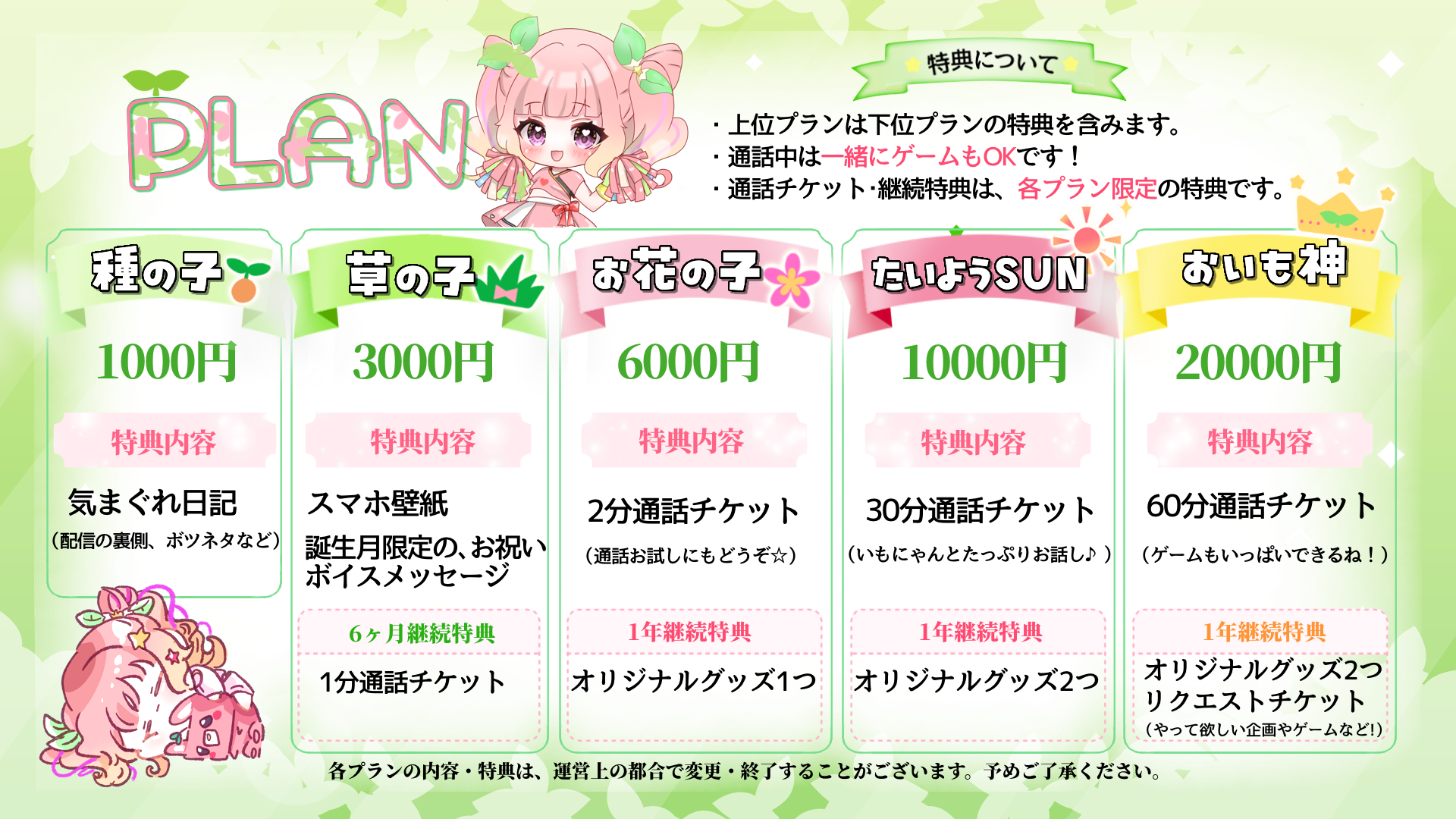 無題1292_20260805161451.PNG