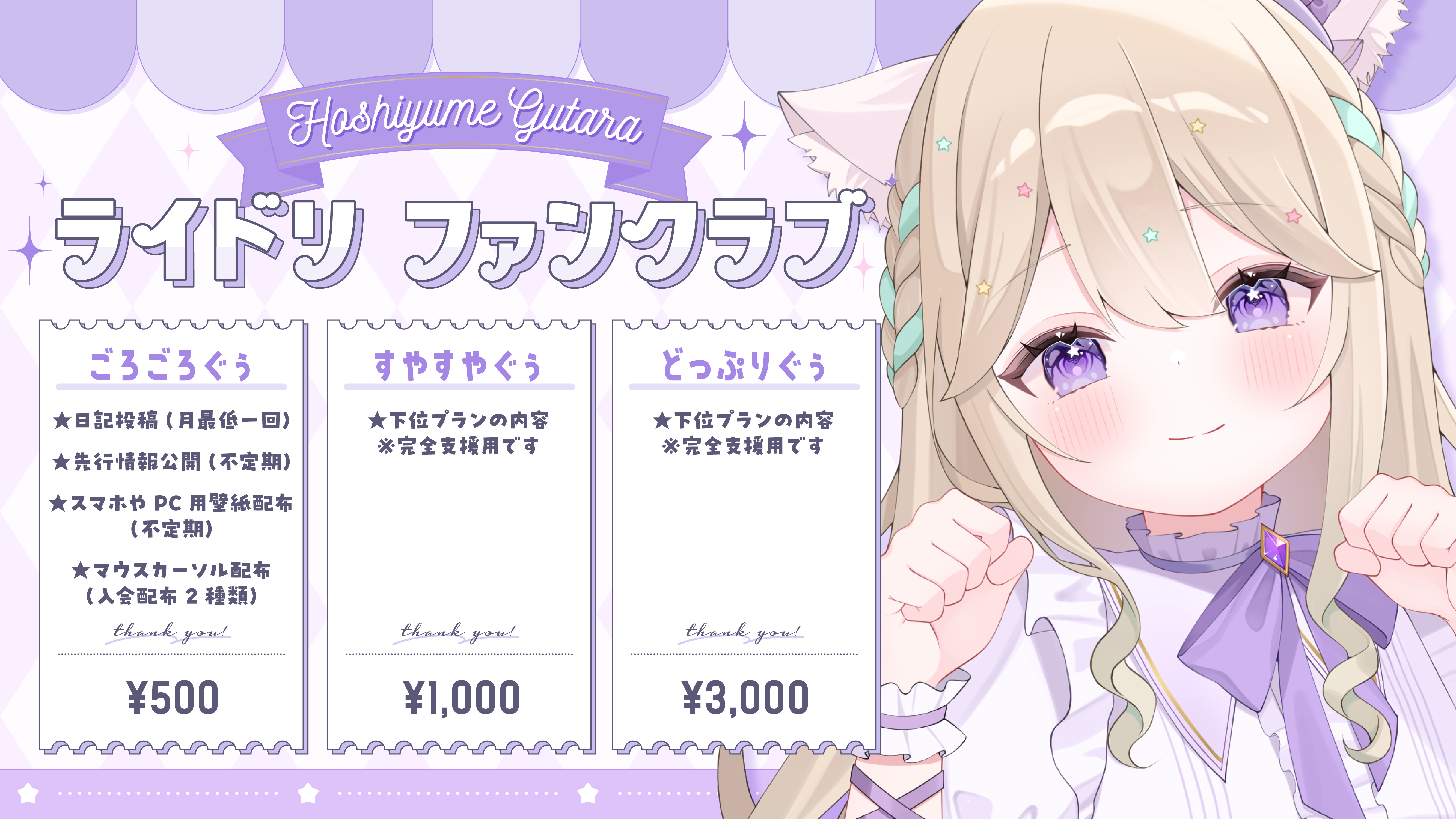 2_繝ｩ繧､繝医ｙ繝ｪ譁咎≡陦ｨ.png