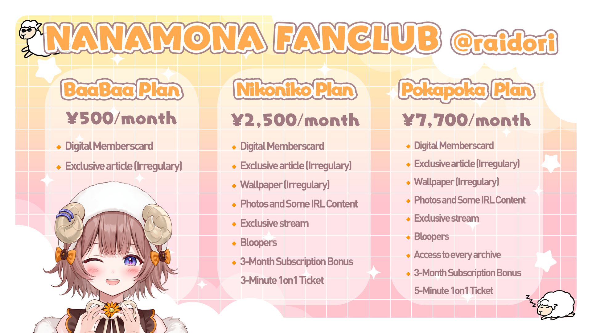 fanclub_plan_en.png