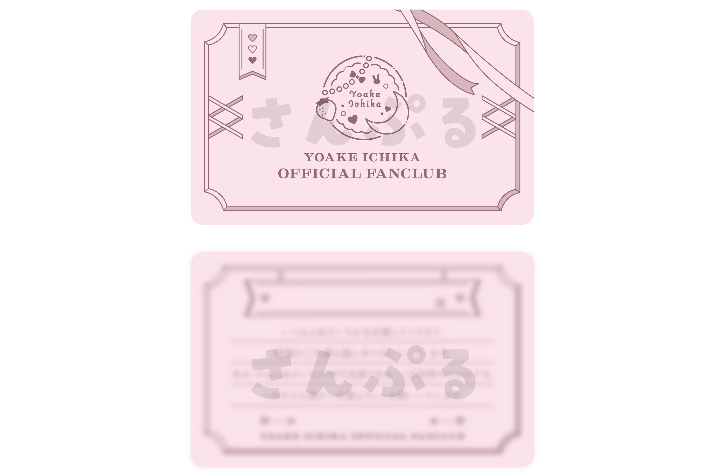 カードデザイン2.png