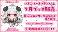 サムネイル 1