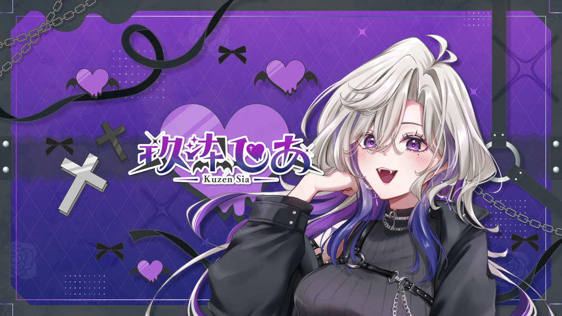 玖染しあ👾💜さんのプロフィール | ライドリ