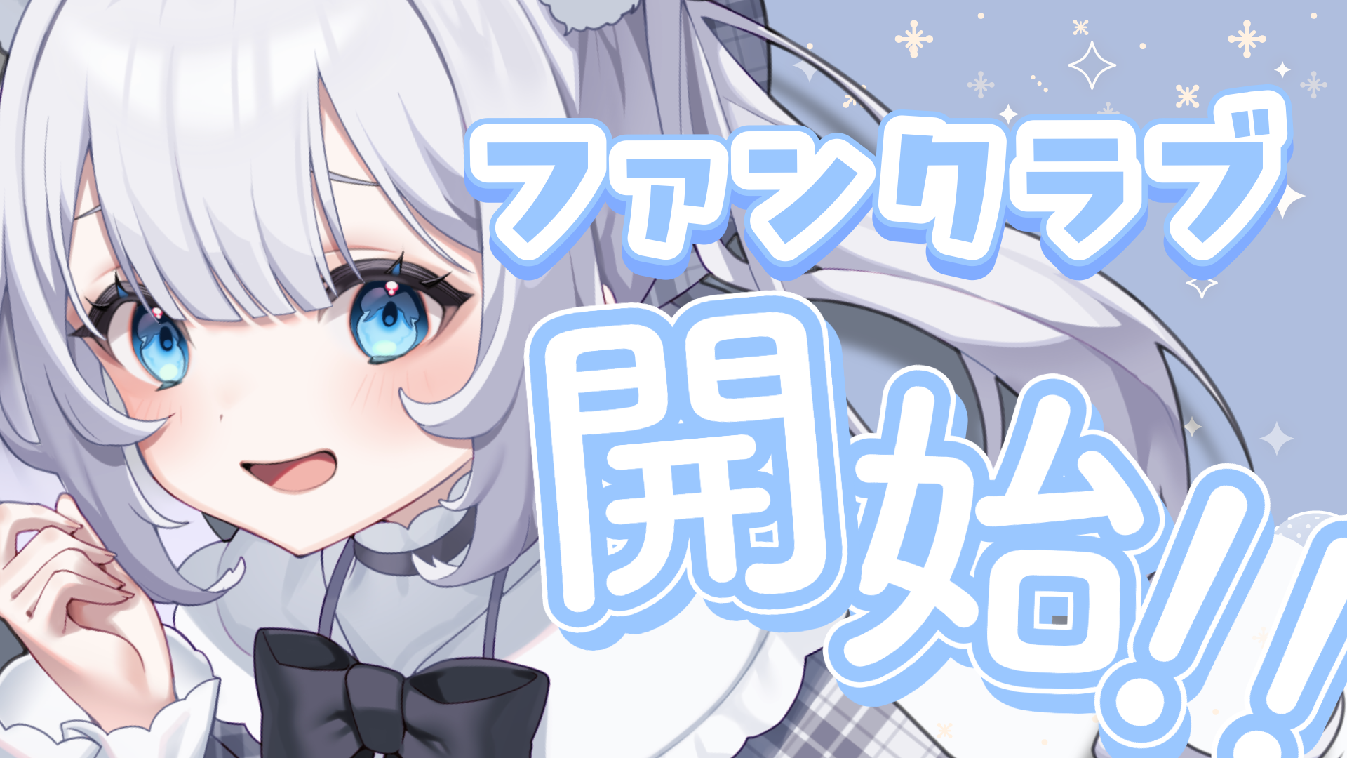 猫山田ここなさんのプロフィール | ライドリ