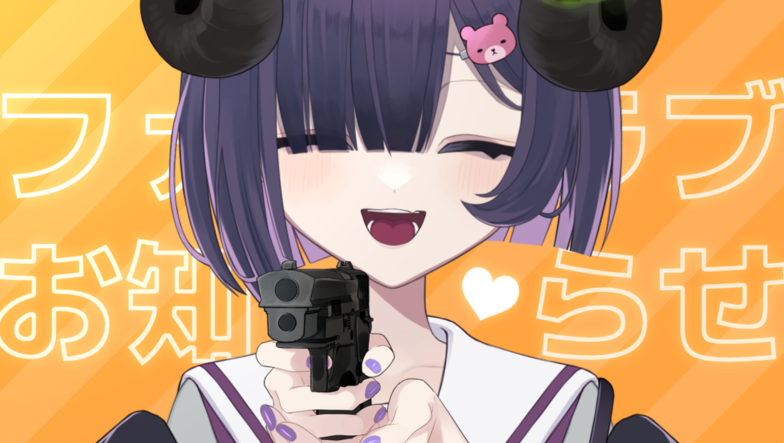 全体公開】ファンクラブ移行のお知らせ | ライドリ