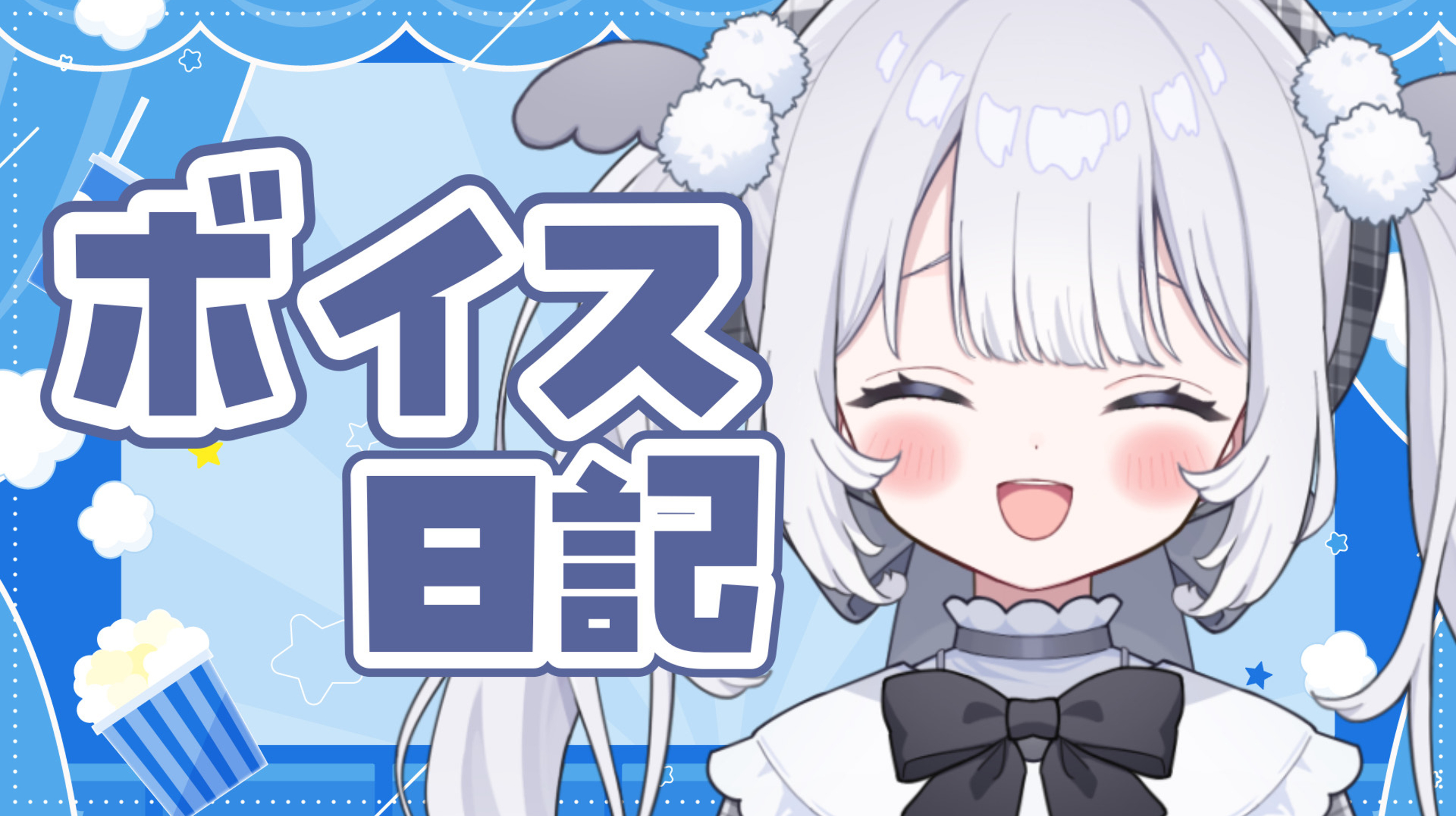猫山田ここなさんのプロフィール | ライドリ