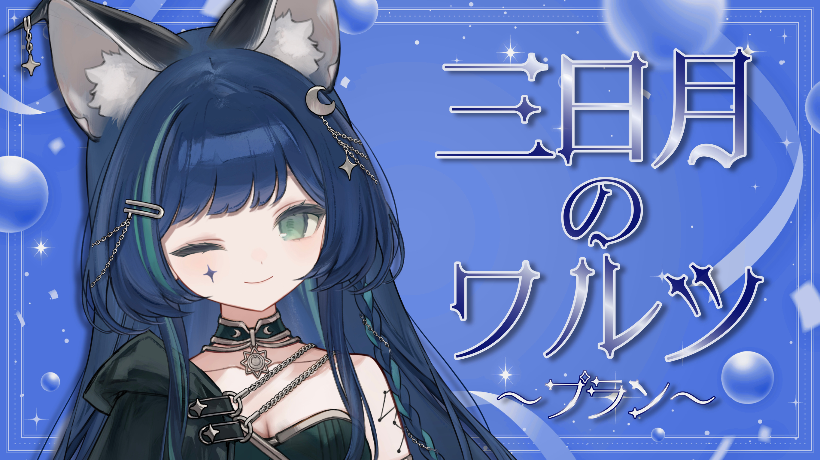 RaRa⭐︎ページ RARA -ララ-（VALIS）さんのプロフィール | ライドリ