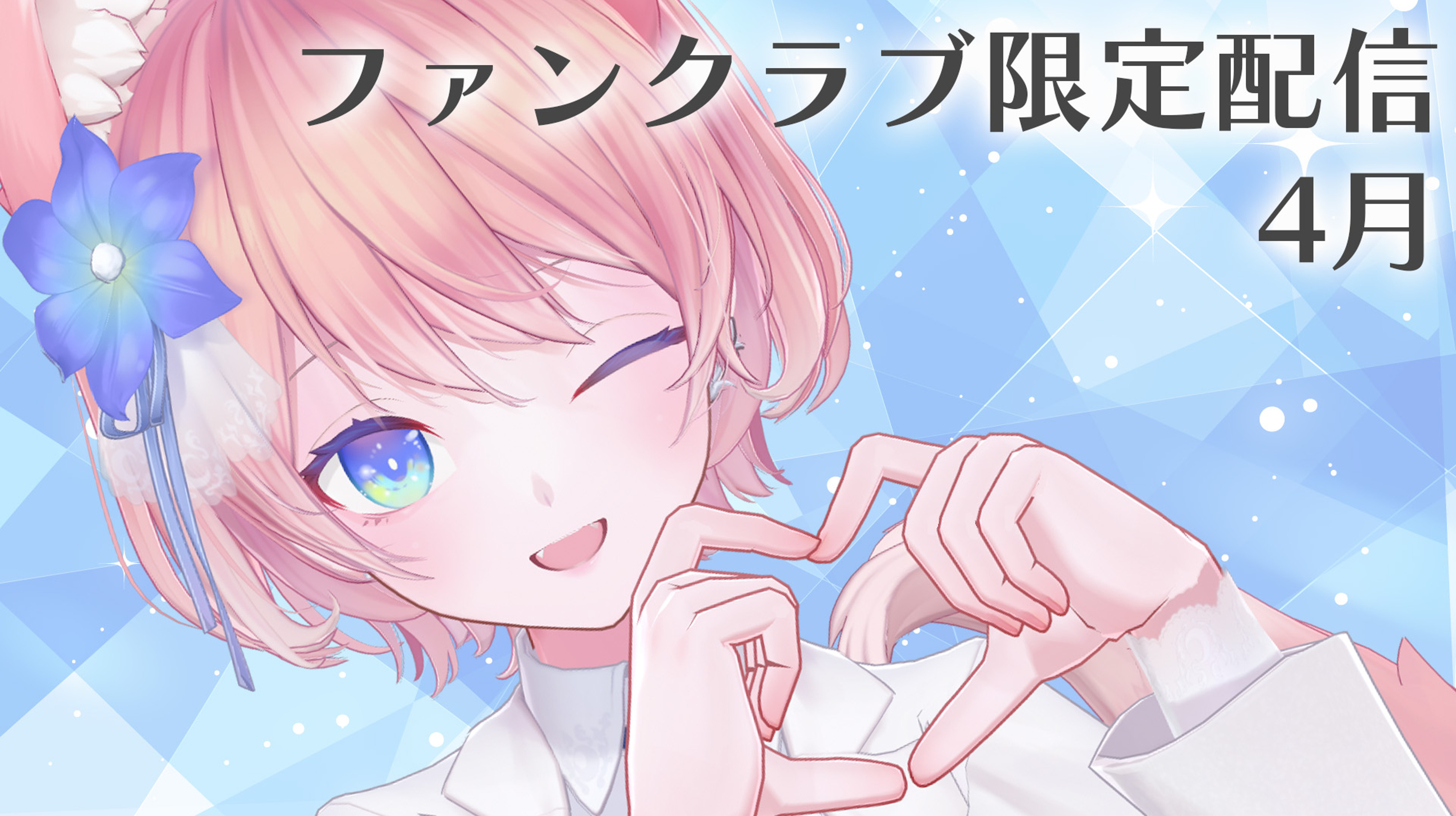 陽月るるふ🐺🎀さんのプロフィール | ライドリ
