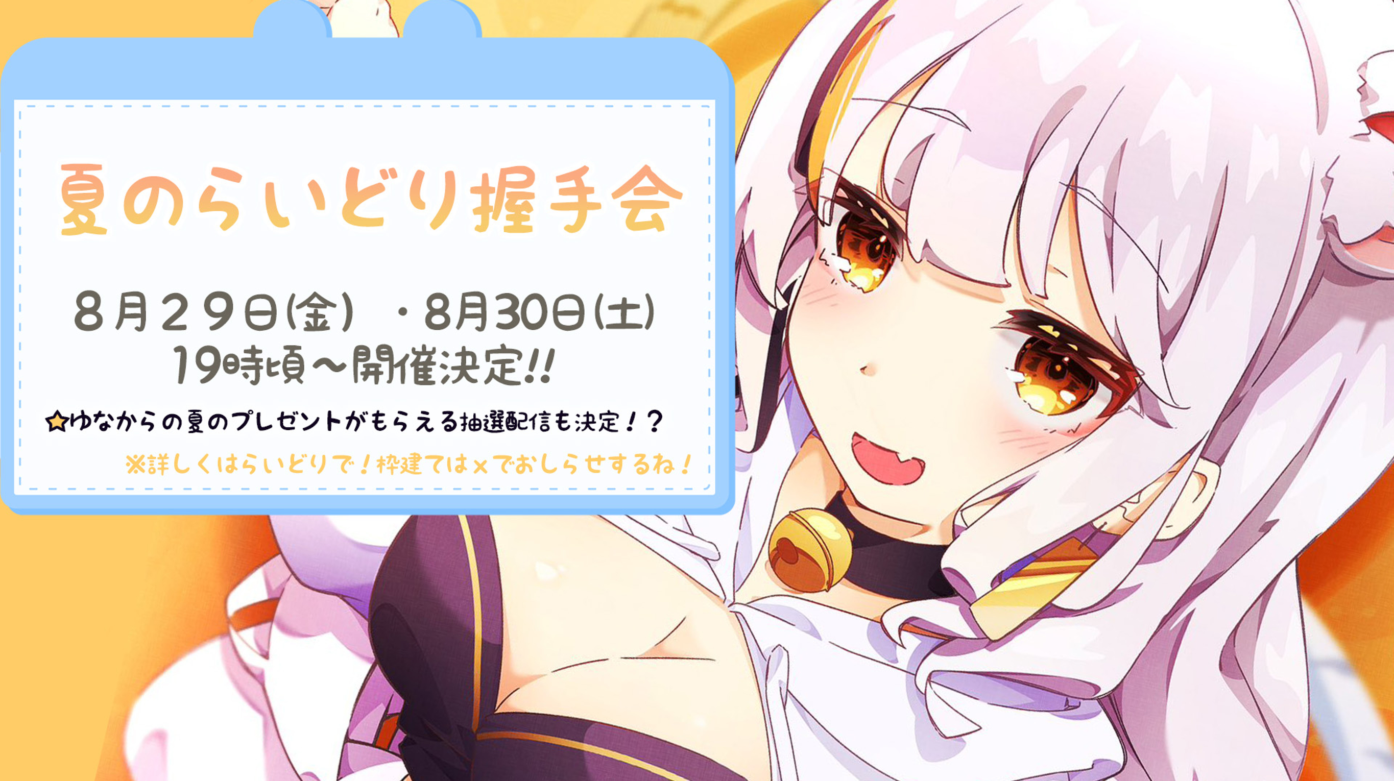 ゆわ☆プロフィールお読み下さい☆! ADOFAI 】初見さんを釣ってみようの回【千石ユノ/夢限大みゅー