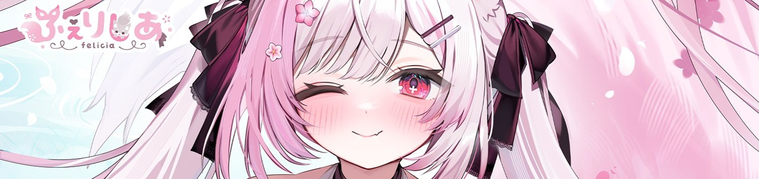 ふぇりしあ🌸💭さんのプロフィール | ライドリ