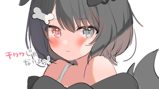 わんこいん🐶