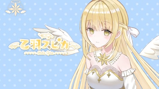 麦のお水でKPプラン