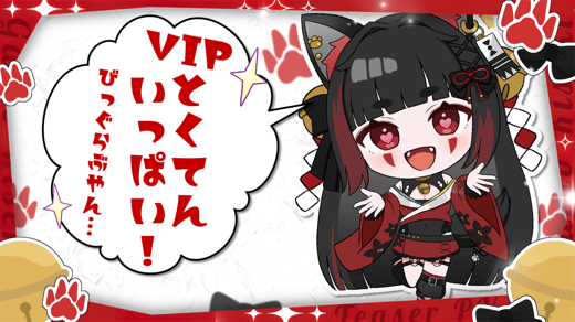 がじょきせの高級ステーキプラン
