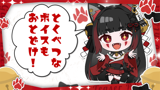 がじょきせの焼肉プラン