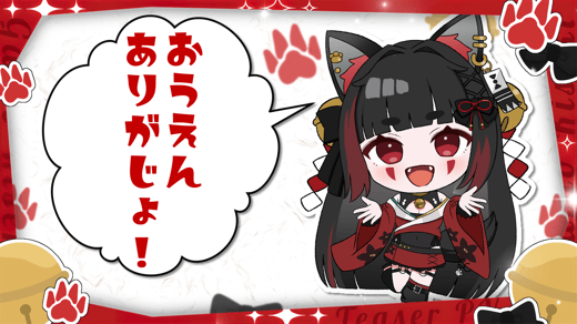がじょきせのおやつプラン