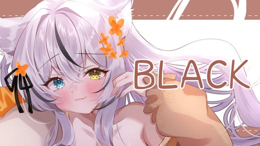 Blackプラン
