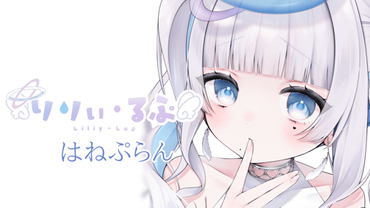 はねぷらん