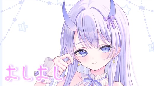 よしよしぷらん