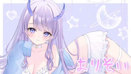 よりそいぷらん