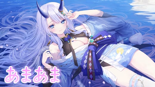 あまあまぷらん