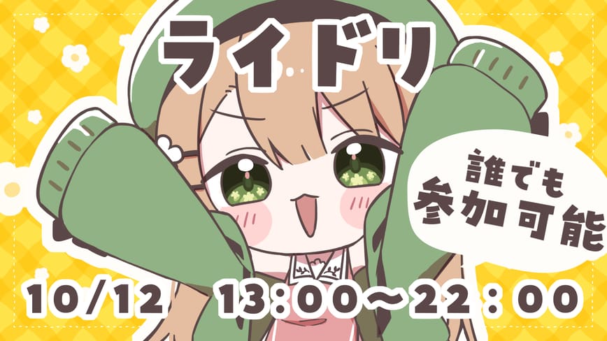 もしもしつむぎちゃん（誰でも）