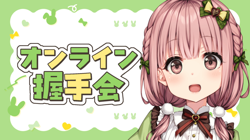 朝嵐なるとお話ししよう！～お昼の巻～