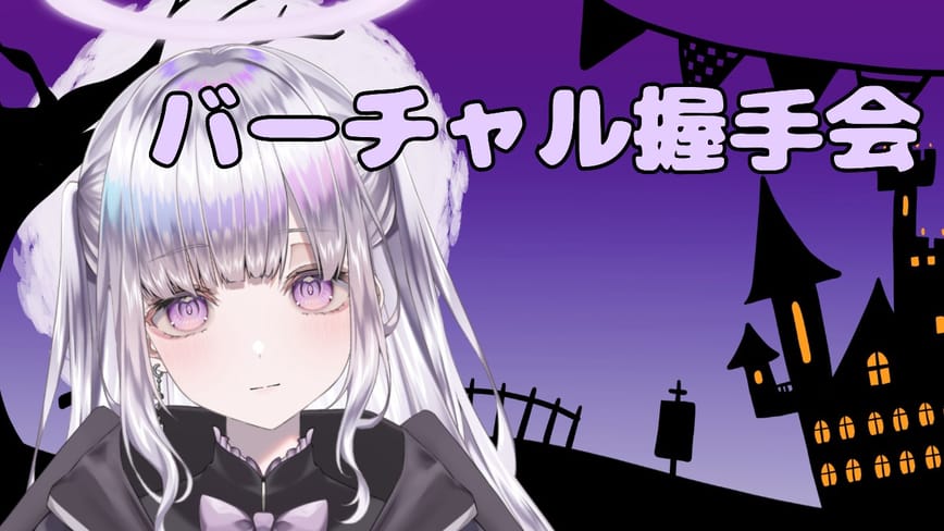 ライドリフェス！Halloween🎃