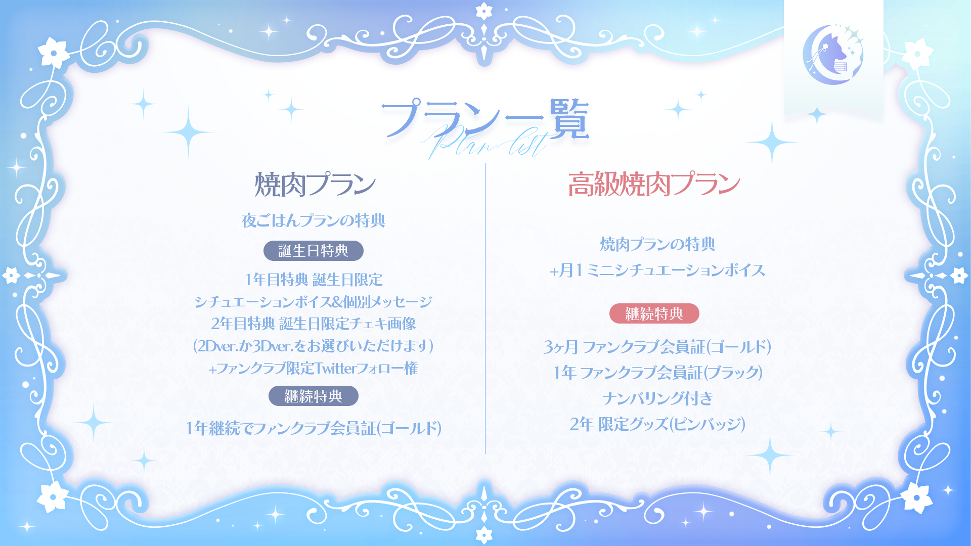 【みちる】ファンクラブ会員証2枚 みちる】ファンクラブ会員証2枚 GmYpwi-aEAAhQxO.jpg:large